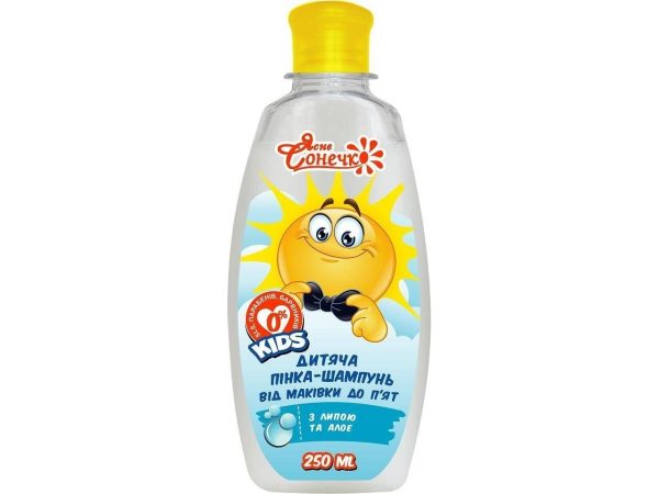 Energy Of Vitamins Babyskumshampoo Uden Tårer 250 Ml