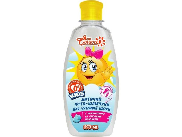 Energy Of Vitamins Fito Shampoo Til Børn Med Meget Følsom Hud 250 Ml