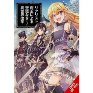 The Reformation of the World as Overseen b. Ryosuke Hata (Hæftet)