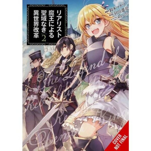 The Reformation of the World as Overseen b. Ryosuke Hata (Hæftet)